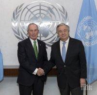 Бивш кмет на Ню Йорк стана посланик на ООН