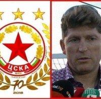 След Лудогорец - Септември! Огромен спор! Един от най-силните хора на 