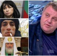 ГОРЕЩО! Каракачанов с ексклузивен коментар за убийството на Плъха, оставката на Теменужка Петкова и истината за гнева на руския патриарх