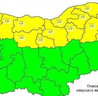 Отменен е жълтият код за сняг и поледици в областите Перник, София-град, София-област, Пазарджик и Пловдив