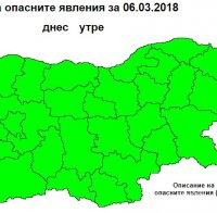 ОПАСНОСТ ОТ НАВОДНЕНИЯ ПО МОРЕТО! Вълните се вдигат до 4 бала