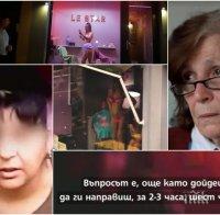 СЕКС ОТ ВИТРИНАТА! Българки  въртят „улицата на проститутките” в Брюксел, доайен е 75-годишната Стефка с вид на гимназиална учителка (18+)