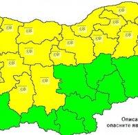 НА 3 МАРТ: Жълт код за сняг и поледици в 19 области на страната 