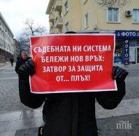 И в Сливен протестираха в защита на д-р Иван Димитров