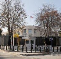 Затвориха посолството на САЩ в Турция заради заплаха