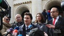 ОФИЦИАЛНО! БСП внесе три сигнала до Главния прокурор за приватизацията на ЧЕЗ
