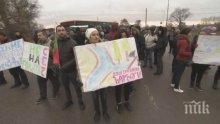 Сеч край парк вдигна столичен квартал на протест