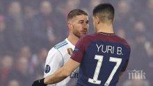 НЯМА СПИРАНЕ! Серхио Рамос вече е едноличен рекордьор по картони и в ШЛ
