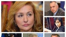 САМО В ПИК TV! Проф. Антоанета Христова разкрива какъв е полезният ход за Бойко Борисов в скандала с ЧЕЗ и нестабилното положение на Генерал Деси (ОБНОВЕНА)