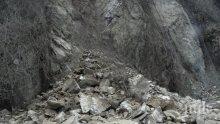 Свлачище затвори временно пътя между ловешки села