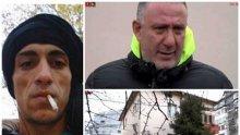 ЕКСКЛУЗИВНО В ПИК TV! Страх и ужас пред дома на д-р Димитров след кървавото убийство (ОБНОВЕНА)