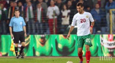 честито национал похвали трансфера живота премина отбора снимка