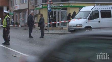 бона задигнати взривения банкомат софия