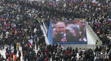 путин обещания многохилядния митинг