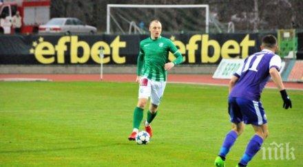 исполин отбрана заралии