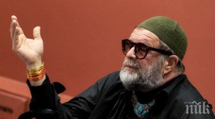 фронтменът група аквариум попадна реанимацията