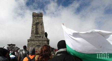 отбелязан националният празник