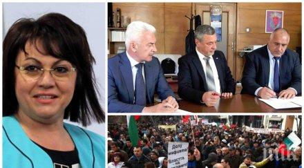 разкритие пик бсп организира платен протест властта червените искат кръв страховити агитки автобуси страната 2013 снимки