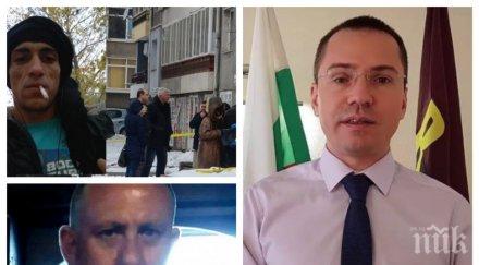 извънредно пик ангел джамбазки постъпя доктора пловдив влезе близките без значение дали плъх пор друг вреден гризач видео