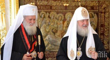 заедно патриарх неофит патриарх кирил отслужат божествена света литургия