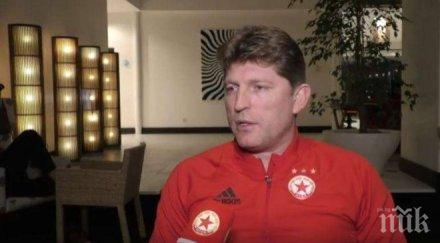 спортна война стойчо стоилов захапа остро шефа съдиите