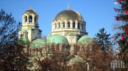 православната църква празнува годишнина основаването