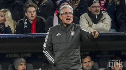 непреклонен играчите байерн научиха решението хайнкес