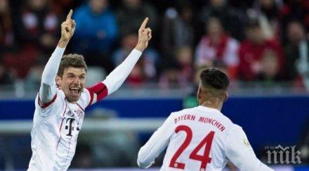 байерн поигра поредната жертва