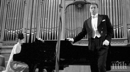 почина голям литовски оперен певец