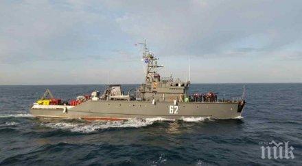 наш миночистач замина учение йонийско море