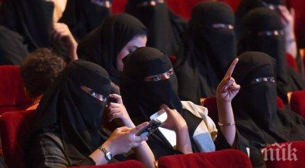 саудитска арабия турция рияд спира турските сериали