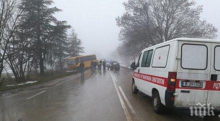 касапница пътя тежка катастрофа училищен автобус двама загинали снимки