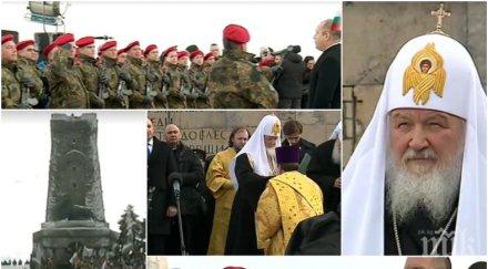 румен радев връх шипка лежат кости съградено скелето българия