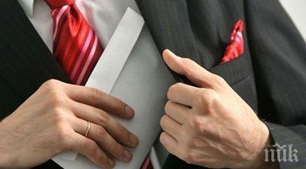 доказано мъжете корумпирани жените