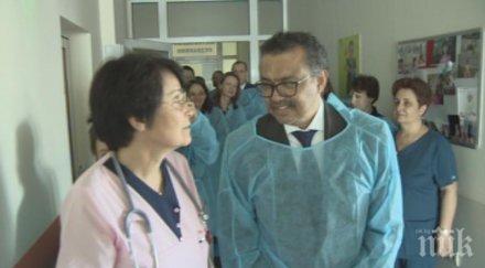 директорът световна здравна организация посети майчин дом