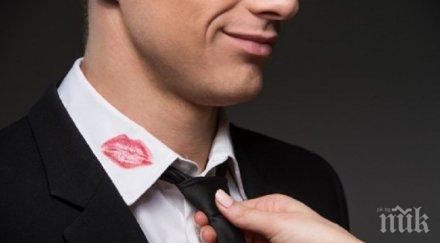 четири заблуди връзката женен мъж