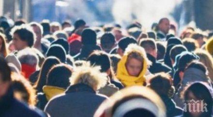 водим разисъм