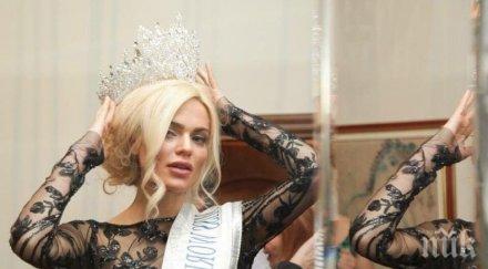 папарак вероника стефанова плени рик форестър дързост красота снимка