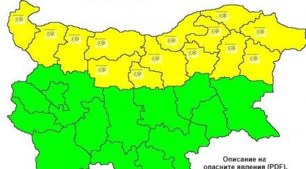 отменен жълтият код сняг поледици областите перник софия град софия област пазарджик пловдив