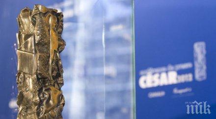 блясък париж кого отидоха година филмовите награди сезар