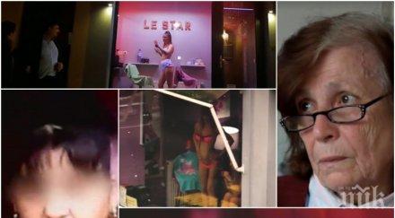 секс витрината българки въртят улицата проститутките брюксел доайен годишната стефка вид гимназиална учителка