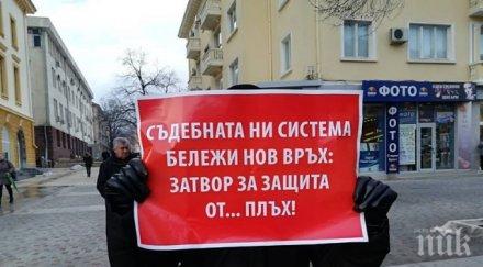 сливен протестираха защита иван димитров