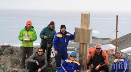 издигнаха антарктида паметник кирилицата