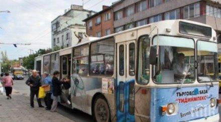 пълна лудница градския транспорт пловдив кондукторка шокира пътниците