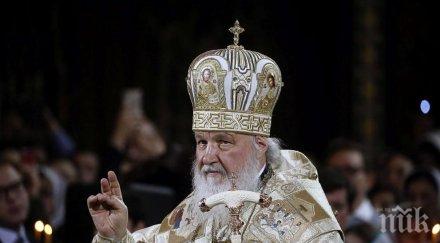 извънредно мвр важна информация заплахите руския патриарх кирил