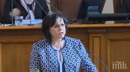 първо пик екшън парламента корнелия нинова вкара травеститите войната управляващите обновена