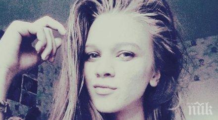 помогнете ученичка враца неизвестност родителите издирват