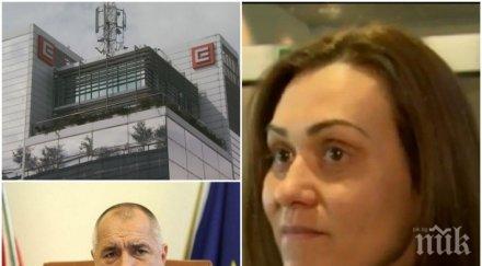 вътрешно разследване чешката чез проверява изтекли документи бойко борисов