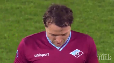 зеления килим мощно земетресение елита война