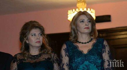 деси радева илияна йотова изпепеляване